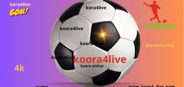 تابع البث المباشر لمباراة فرنسا وإسبانيا في نهائي دورة الألعاب الأولمبية 2024